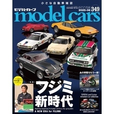 model carsNo.349