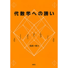 9784795268791 - 通販｜セブンネットショッピング