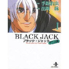 ブラック・ジャック　Ｔｈｅ　ｂｅｓｔ　ｍｏｖｉｅ　ｂｙ　Ｔｅｚｕｋａ　Ｏｓａｍｕ　１　アニメ版