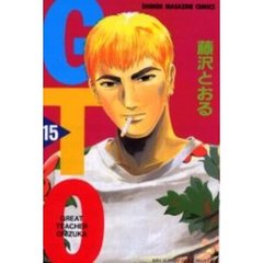 ＧＴＯ　　１５