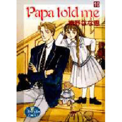 Ｐａｐａ　ｔｏｌｄ　ｍｅ　１０