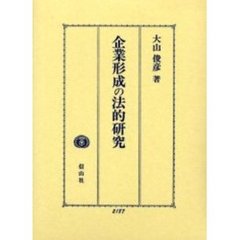 会社法 - 通販｜セブンネットショッピング