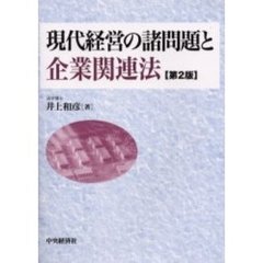 憲法尚学社 憲法尚学社の検索結果 - 通販｜セブンネットショッピング