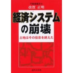 文芸社 文芸社の検索結果 - 通販｜セブンネットショッピング