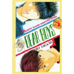 ＤＥＡＲ　ＢＯＹＳ　　　５