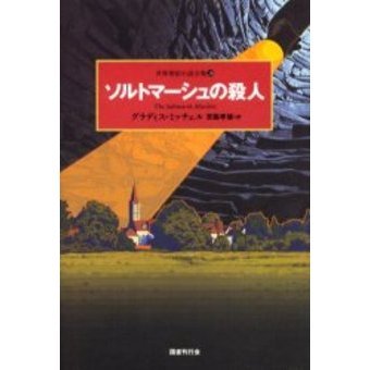 ֥ͥåȥåԥ󥰤㤨õ微ȥޡλ̾͡ԣ塡ӣ衡פβǤʤ2,750ߤˤʤޤ