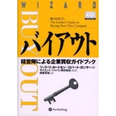 【7冊セット】パンローリング本7冊セット パンローリング本 パンローリング本の検索結果 - 通販｜セブン
