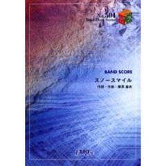 スノースマイル　ＢＵＭＰ　ＯＦ　ＣＨＩＣＫＥＮ