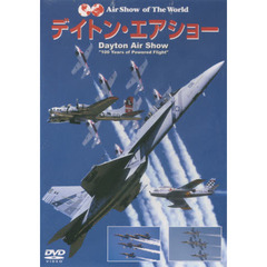 ＤＶＤ　デイトン・エアショー