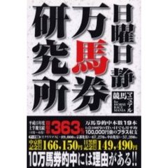 ただっち著 ただっち著の検索結果 - 通販｜セブンネットショッピング