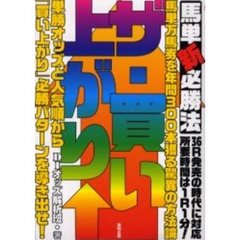 たーたん漫画 たーたん漫画の検索結果 - 通販｜セブンネットショッピング