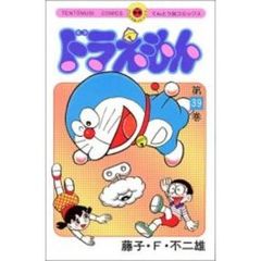 ドラえもんシリーズ　11巻セット　バラ売り可能⭕️ キー坊ドラえもん キー坊ドラえもんの検索結果 - 通販｜セブン