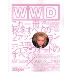 ＷＷＤ　ｆｏｒ　Ｊａｐａｎ　Ａｌｌ　ａｂｏｕｔ　２００４－０５　ＡＷ　これ一冊で秋冬すべてのファッションニュース。