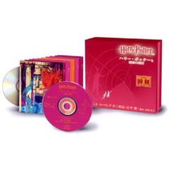 ＣＤ　ハリー・ポッターと秘密の部屋