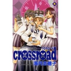 ｃｒｏｓｓｒｏａｄ　　　４