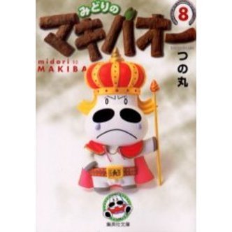 ֥ͥåȥåԥ󥰤㤨֤ߤɤΥޥХפβǤʤ935ߤˤʤޤ