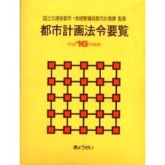 法律その他 - 通販｜セブンネットショッピング