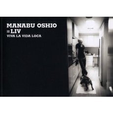 「ＶＩＶＡ　ＬＡ　ＶＩＤＡ　ＬＯＣＡ」押尾学