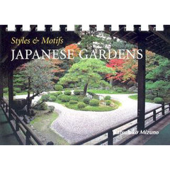 Ｓｔｙｌｅｓ＆Ｍｏｔｉｆｓ　Ｊａｐａｎｅ