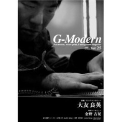 Ｇ－Ｍｏｄｅｒｎ　　２５