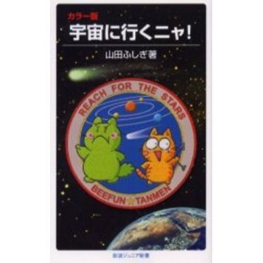 ֥ͥåȥåԥ󥰤㤨ֱ˹Ԥ˥㡪顼ǡפβǤʤ1,078ߤˤʤޤ