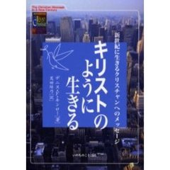 その他キリスト教 - 通販｜セブンネットショッピング