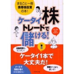 株　株式投資の本7冊セット Amazon.co.jp 最新リリース: 株式投資 の新着ランキングです。