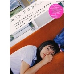 藤井美菜写真集 - 通販｜セブンネットショッピング