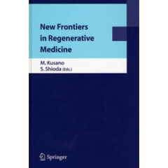 Ｎｅｗ　Ｆｒｏｎｔｉｅｒｓ　ｉｎ　Ｒｅｇ