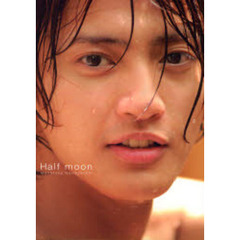 Ｈａｌｆ　ｍｏｏｎ　中河内雅貴Ｐｈｏｔｏ　ｂｏｏｋ