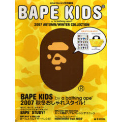 ＢＡＰＥ　ＫＩＤＳ　’０７秋／冬ＣＯＬＬＥＣＴＩＯＮ