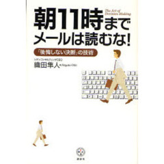 講談社 講談社の検索結果 - 通販｜セブンネットショッピング