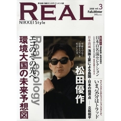 ＲＥＡＬ　ＮＩＫＫＥＩ　Ｓｔｙｌｅ　　３