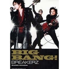 楽譜　ＢＲＥＡＫＥＲＺ　ＢＩＧ　ＢＡＮＧ