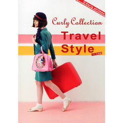 Ｃｕｒｌｙ　Ｃｏｌｌｅｃｔｉｏｎ　Ｔｒａｖｅｌ　Ｓｔｙｌｅ　パリ・京都編