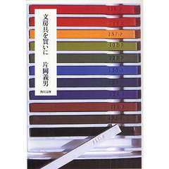 ジム・ジャームッシュ - 通販｜セブンネットショッピング