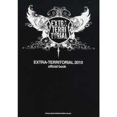 ＥＸＴＲＡ－ＴＥＲＲＩＴＯＲＩＡＬ　２０１０　ｏｆｆｉｃｉａｌ　ｂｏｏｋ