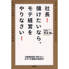 みーち著 みーち著の検索結果 - 通販｜セブンネットショッピング