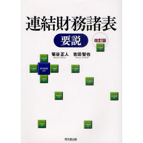 ֥ͥåȥåԥ󥰤㤨Ϣ̳ɽ⡡ǡפβǤʤ3,190ߤˤʤޤ