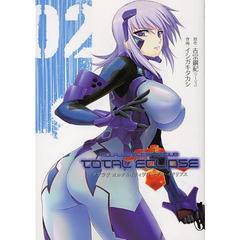 マブラヴ　オルタネイティヴ　トータル・イクリプス　２