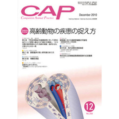 ＣＡＰ　２５８