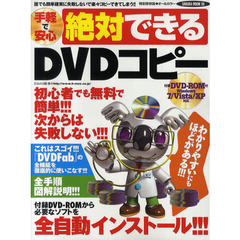 笠倉出版社dvd 笠倉出版社dvdの検索結果 - 通販｜セブンネット