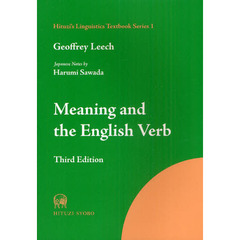 Ｍｅａｎｉｎｇ　ａｎｄ　ｔｈｅ　Ｅｎｇｌｉｓｈ　Ｖｅｒｂ　Ｔｈｉｒｄ　Ｅｄｉｔｉｏｎ