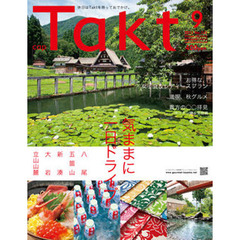 Ｔａｋｔ　１４１