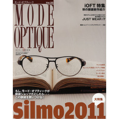 モード・オプティーク　Ｖｏｌ．３３　もし、モードオプティークが眼鏡ショップなら…