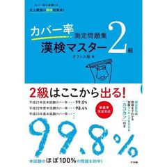 語学 - 通販｜セブンネットショッピング