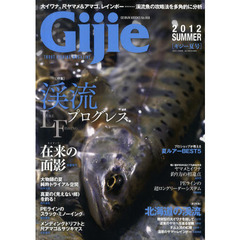 Ｇｉｊｉｅ　ＴＲＯＵＴ　ＦＩＳＨＩＮＧ　ＭＡＧＡＺＩＮＥ　２０１２ＳＵＭＭＥＲ　〈特集〉渓流ＬＦプログレス〈第２特集〉北海道の渓流