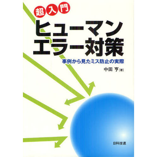 ʤʤʬ ҥ塼ޥ󥨥顼 β