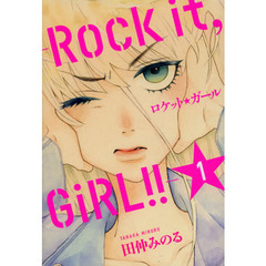 ロケット☆ガール－Ｒｏｃｋ　ｉｔ，Ｇ　１