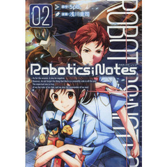 Ｒｏｂｏｔｉｃｓ Ｎｏｔｅｓ　　　２